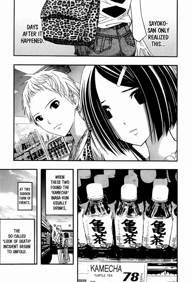 Renai Kaidan Sayoko-san Chapter 17 12